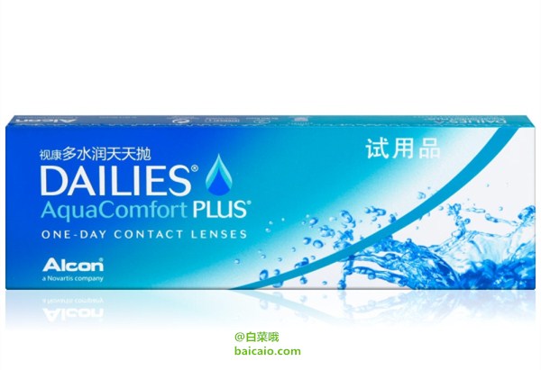 Alcon 爱尔康 视康多水润日抛隐形眼镜5片试用装 ￥9.9包邮 需用码