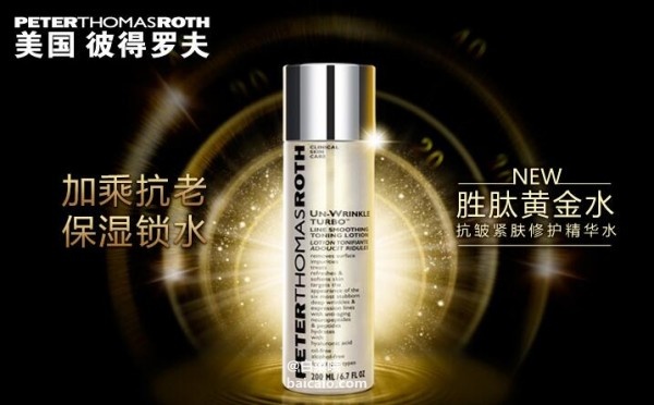 Peter Thomas Roth 彼得罗夫 抗皱紧肤修护精华水200ML Prime会员凑单免费直邮到手￥191 国内￥420