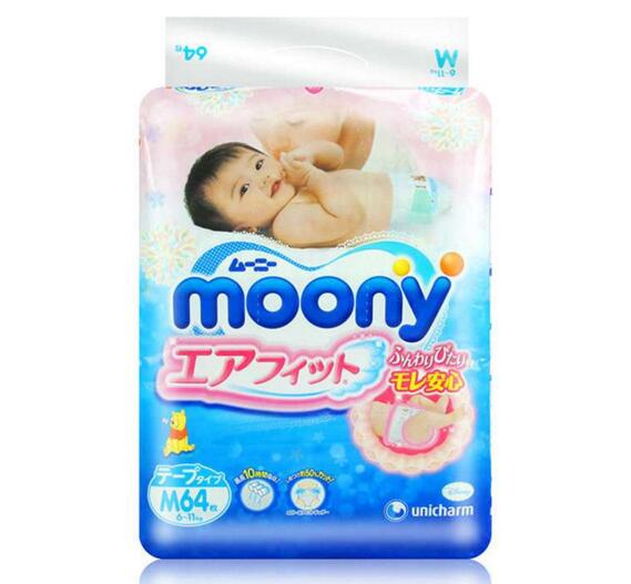 日本进口 MOONY 尤妮佳 M64纸尿裤 ￥74 2件起