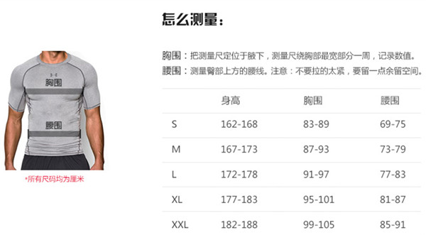 美队款，Under Armour 安德玛 Alter Ego 弹力伸缩型T恤 ￥174.28 可凑单直邮