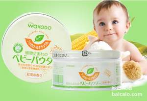 日本进口，Wakodo 和光堂 天然婴儿爽身粉 140g*2盒 ￥68.64包邮