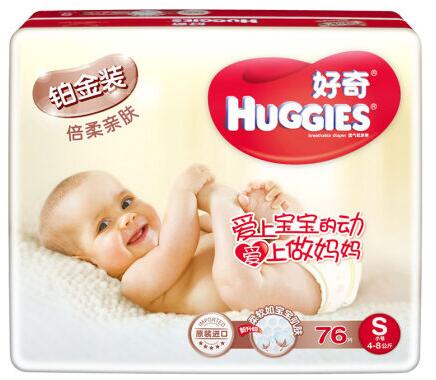 HUGGIES 好奇 铂金装纸尿裤 S76*2件 ￥130.9包邮（2件9折）