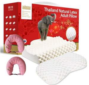 亚马逊中国：TAIPATEX 天然泰国乳胶 护颈枕+美容枕+旅行枕*2 