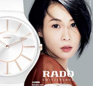 Rado 雷达 True Thinline 真薄系列 女士超薄陶瓷腕表 $789