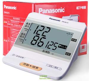Panasonic 松下 EW-BU15 家用上臂式全自动电子血压计 送体温计