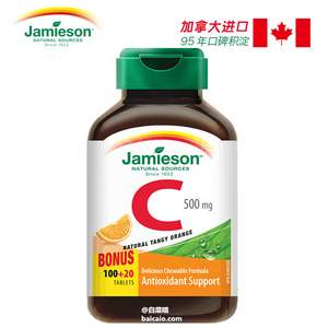 10点开始，加拿大进口，Jamieson 健美生 橙味 天然维生素C咀嚼片 500mg*120片*2瓶装