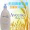 明星产品，Aveeno 婴儿天然燕麦保湿乳液无香型 532ml*4瓶  