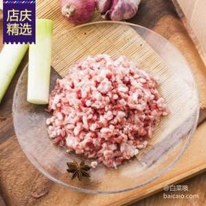 限地区，精气神 山黑猪肉馅 70%瘦肉 400g*2份