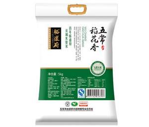 裕道府 2017年新米 五常稻花香米 10kg*2袋+凑单品
