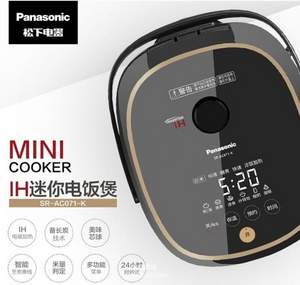 限PRIME会员，Panasonic 松下 IH电磁加热电饭煲 2.1L 