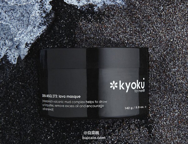 补货，畅销高好评 Kyoku for Men 极之男士 火山岩面膜142g 直邮到手￥88