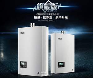 Rinnai 林内 16L恒温家用燃气快速热水器RUS-16E55CWNF  送价值599元飞利浦电饭煲