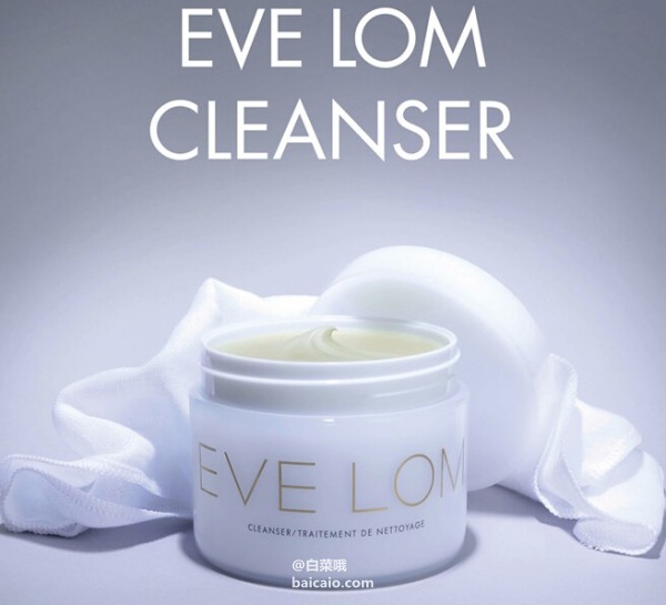 明星产品，EVE LOM 经典洁面卸妆膏+2条洁面巾 200ml £63.75（£85额外75折）直邮到手￥537 国内￥990