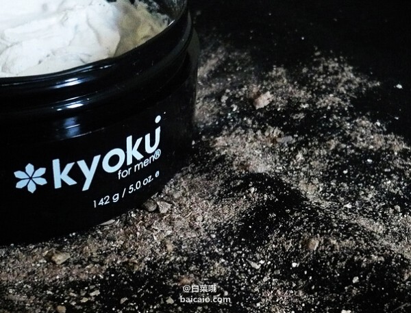 补货，畅销高好评 Kyoku for Men 极之男士 火山岩面膜142g 直邮到手￥88