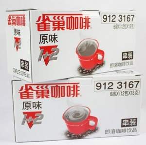 京東商城：雀巢咖啡1+2原味 13g*12連包 1872g ￥79包郵