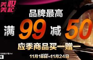 蘇寧易購(gòu)：美妝滿(mǎn)￥99-50 滿(mǎn)￥199-100 下單5折等多個(gè)活動(dòng) <span>沒(méi)漲價(jià)！</span>