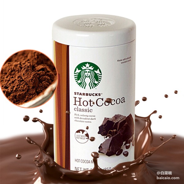 Starbucks 星巴克 热可可粉850g 新低.99 到手￥140