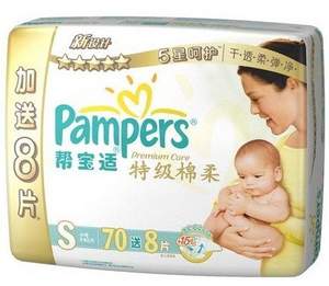 蘇寧易購(gòu)：Pampers 幫寶適 特級(jí)棉柔嬰兒紙尿褲S70+8 ￥ ￥71.7（￥105 滿￥288-100）