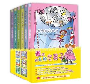 當(dāng)當(dāng)網(wǎng)：意大利國寶級叢書 非常小公主系列全6冊 搶購價￥39.30
