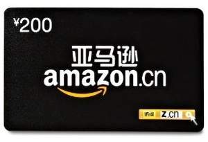 亞馬遜中國：購買￥200禮品卡 贈送￥20紅包<span>（更新：已確認所有用戶有效?。?/span>