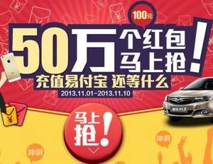 苏宁易购：充值易付宝 充￥100得￥100券，另有￥10元云券，可配合0元购