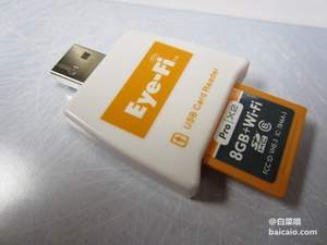 Amazon：讓影像插上翅膀，Eye-Fi Pro X2 8GB專業(yè)版 WIFI SDHC無線傳輸記憶卡 新低$47.02 到手￥295