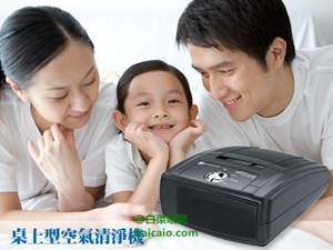 Amazon：Germ Guardian AC4010 三合一杀菌除味空气净化器 结账9折 历史低价$41.25 到手￥405