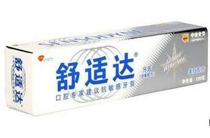 蘇寧易購(gòu)：SENSODYNE 舒適達(dá) 抗敏感牙膏(美白配方)120g ￥21包郵（￥35，舒適達(dá)品牌6折）
