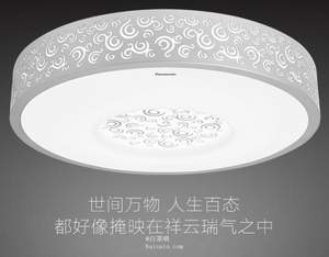 Panasonic 松下 思绪系列 HHLA1775 分段调光LED吸顶灯 21W  