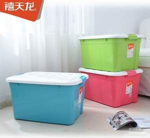 無(wú)需搶購(gòu)，禧天龍 52升塑料收納箱*3個(gè) 