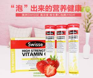 Swisse 维生素C浓缩泡腾片60粒*2盒