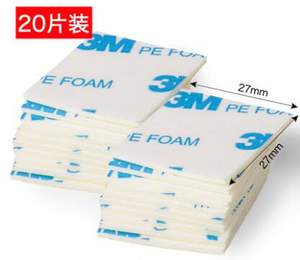 3M 泡棉强力双面胶 27×27mm*20片