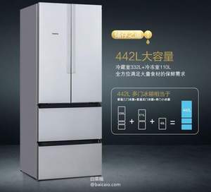 SIEMENS 西门子 442升多开门冰箱 （变频/双循环/无霜）+小鸭洗衣机 新低￥6257包邮