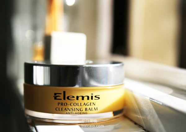 Elemis 艾丽美 全场单品买3免1+额外9折，骨胶原卸妆膏105G 折后新低£24 直邮到手￥210