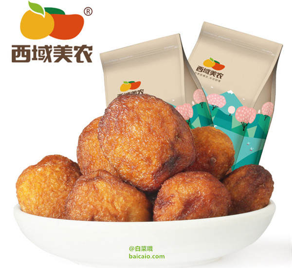 新疆特产，西域美农 大白杏干250g ￥12.99包邮（￥15.99-3）