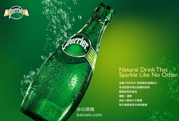 法國進(jìn)口 Perrier 巴黎水 原味 氣泡礦泉水750ML*12瓶 ￥79+10.22稅費(fèi)