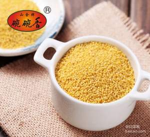 山金牌碗碗香 陜北米脂黃小米 2500g 