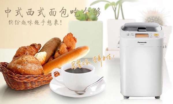 鎮(zhèn)店之寶，Panasonic 松下 SD-PM105 面包機(jī) ￥1059包郵（￥1159-100）