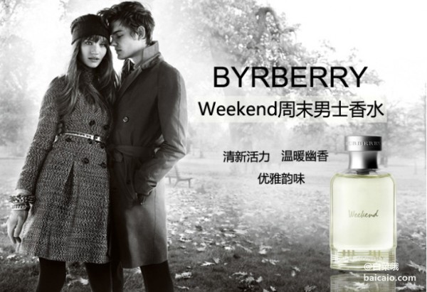 香港草莓网：经典男香，Burberry 周末男士香水100ml ￥202包邮