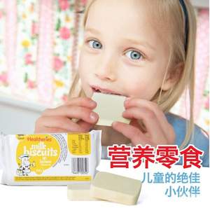 Healtheries 贺寿利 牛奶片草莓味牛奶饼干210g*3包 