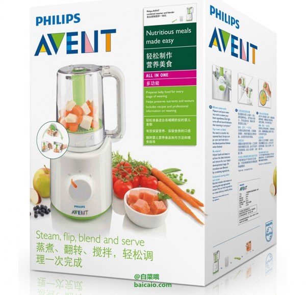 飞利浦 新安怡 AVENT 食品蒸制搅拌一体机 秒杀价￥549包邮（￥599-50）