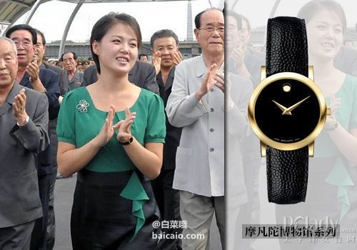 三胖同款，MOVADO 摩凡陀 男女情侣表 镀金款5、普通款8