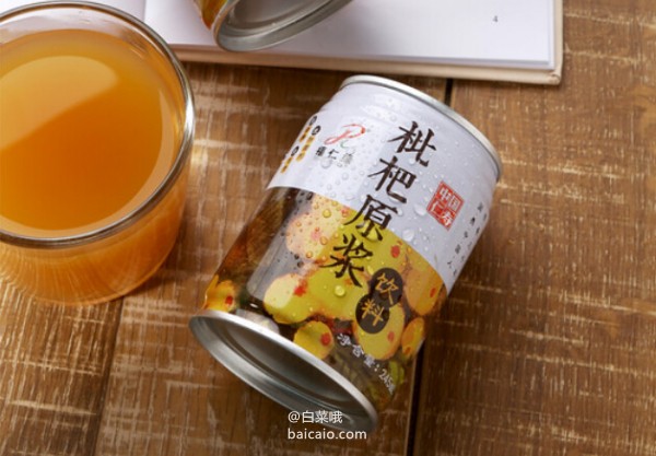 福仁缘 枇杷原浆饮料245ml*12礼盒装 ￥29.9包邮 买二减￥5