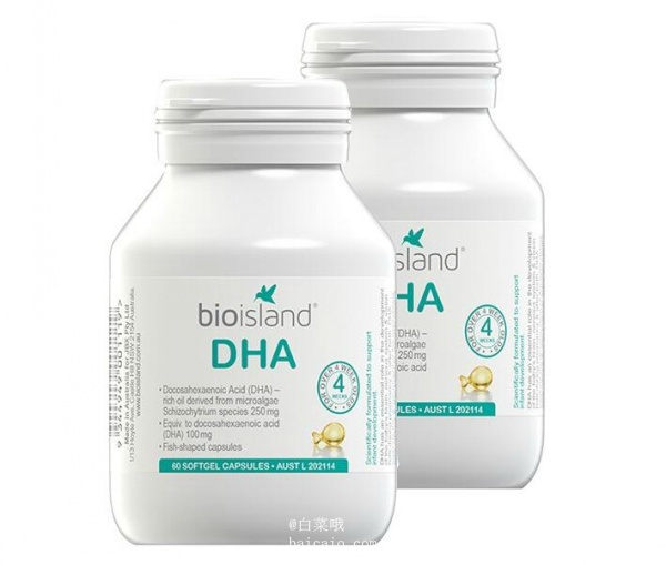 BIO ISLAND 生物島  DHA海藻油營養(yǎng)膠囊 60粒*2瓶 ￥178包郵（￥188-10）