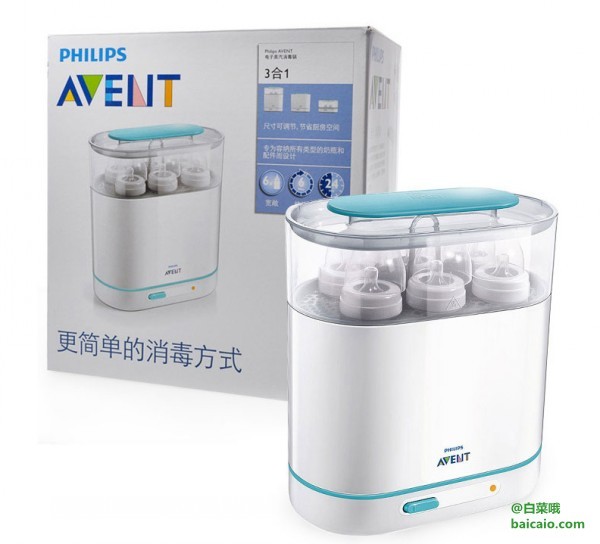 AVENT 新安怡 SCF284/02 3合1蒸汽奶瓶消毒锅 秒杀价￥399包邮（￥449-50）