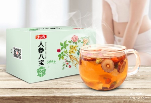 九吉 人参气血组合八宝茶195g ￥14.9包邮（￥19.9-5）