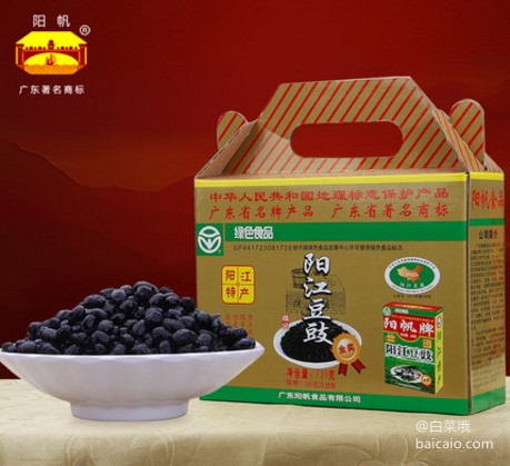 广东特产 阳帆牌 阳江豆豉180g*4盒礼盒装 ￥19.9包邮（￥34.9-15）