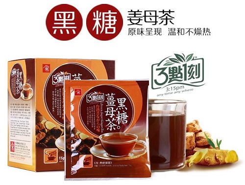 台湾进口 三点一刻 黑糖姜母茶10包 150g ￥14.9包邮（￥34.9-20）