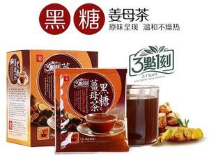 台湾进口 三点一刻 黑糖姜母茶10包 150g ￥14.9包邮（￥24.9-10）