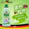 德國進(jìn)口 Frosch 菲洛施 彩色衣物濃縮洗衣液750ml*3瓶